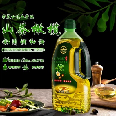 山茶橄榄食用植物调和油家用油炒菜油会展销售公司过节礼品 1.25L图1