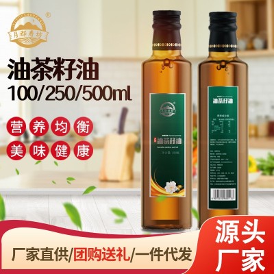 物理压榨茶籽油食用山茶油玻璃瓶礼盒500ml/瓶图1
