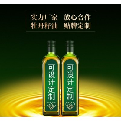 定做牡丹籽油纯牡丹籽油250ml棕色避光瓶厂家直供非调和油