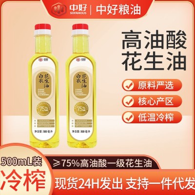 中好团购福利500ml一级花生植物粮油 高油酸低温冷榨油白衣花生油图1