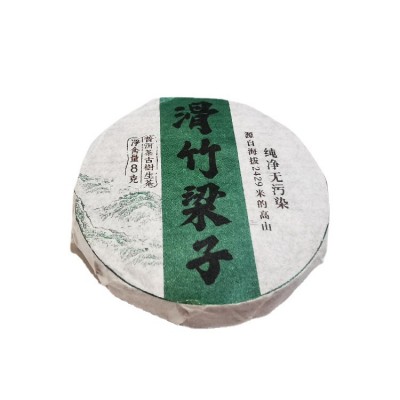 产地直批 云南普洱茶勐宋2019年滑竹梁子8克mini小饼散装生茶