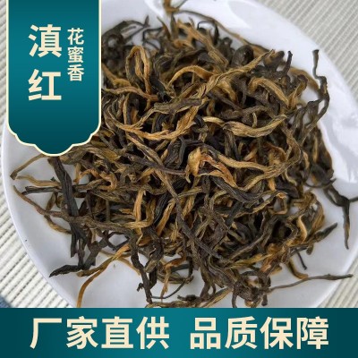 滇红茶云南凤庆手工蜜香红茶散装滇红批发古树浓香型滇红茶