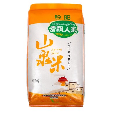 煲仔饭特别供应50斤装生态山泉米长粒香米正宗一级甄选大米图5