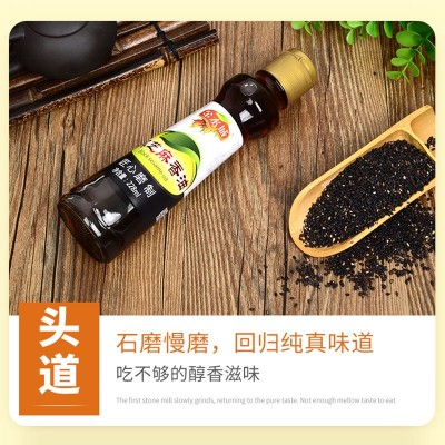 金水城黑芝麻香油一件代发批发火锅油碟凉拌食用石磨黑芝麻纯香油图3