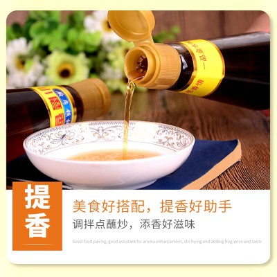 金水城黑芝麻香油一件代发批发火锅油碟凉拌食用石磨黑芝麻纯香油图4