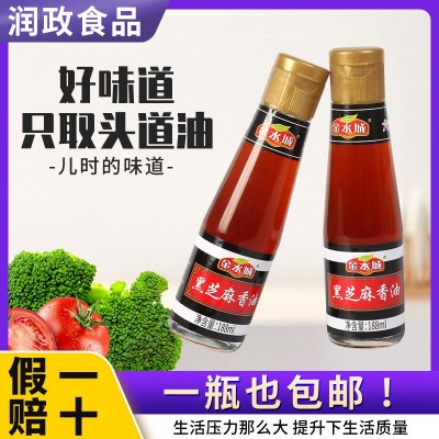 金水城黑芝麻香油一件代发批发火锅油碟凉拌食用石磨黑芝麻纯香油图2