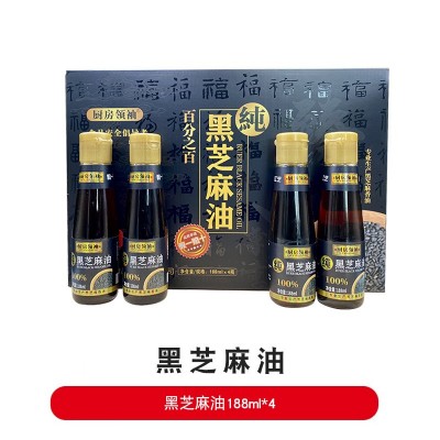 中秋香油礼盒加工定制厨房领袖铁桶皮箱头道香油纯黑芝麻油礼盒图3