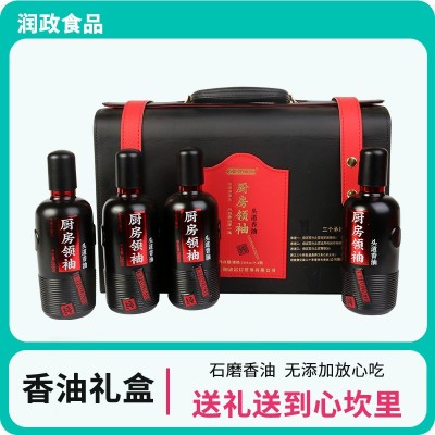 中秋香油礼盒加工定制厨房领袖铁桶皮箱头道香油纯黑芝麻油礼盒