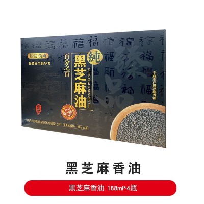 中秋香油礼盒加工定制厨房领袖铁桶皮箱头道香油纯黑芝麻油礼盒图5