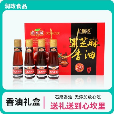 香油礼盒套装金水城芝麻酱牛肉酱木盒铁桶中秋礼盒装芝麻石磨香油
