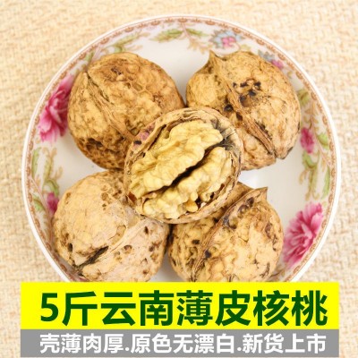 2021薄皮核桃新货5斤云南纸皮核桃仁散装孕妇新鲜薄壳坚果用1斤