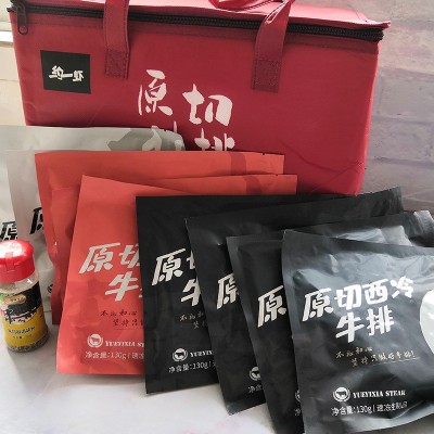 约一虾澳洲原切牛排西冷上脑眼肉新鲜厚切调理微腌制家庭牛排套餐图5
