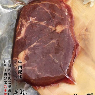 约一虾澳洲原切牛排西冷上脑眼肉新鲜厚切调理微腌制家庭牛排套餐图3