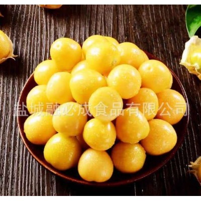 5斤包邮姑娘果菇娘果新鲜灯笼果新鲜黄姑娘果洋菇娘甜菇凉果图3