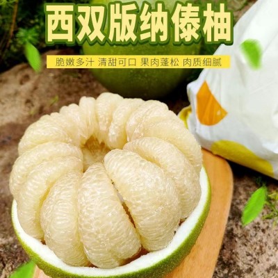 整箱10斤包邮云南青柚东试早柚傣柚青柚新鲜青皮白心蜜柚当季水果图2