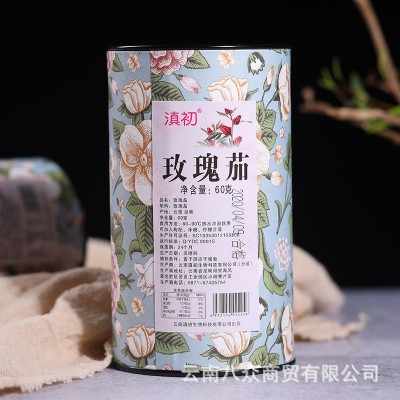 云南花草茶玫瑰茄60g罐装批发 洛神花茶酸梅汤原料厂家直供图4