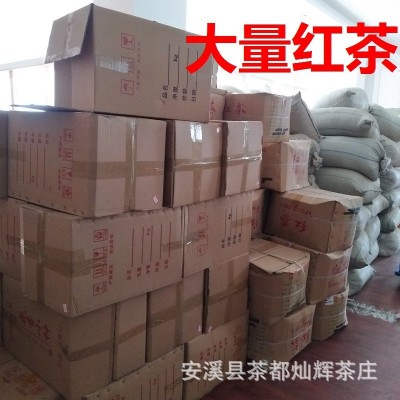 红茶500g红玉散装茶叶正山小种金骏眉商用喜茶贡茶奶茶原料专用茶