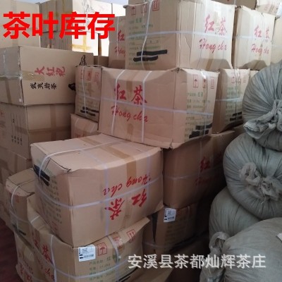 烤香红茶烤奶专用红茶益禾堂奶茶店用茶叶原料正山小种奶茶红玉图5