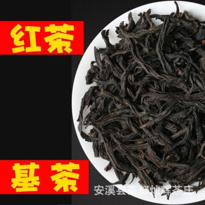 蜜香红茶芝士茗茶红玉伯爵红茶奶茶奶盖烤香烤奶专用茶叶玛奇朵