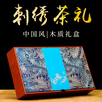 金骏眉茶叶 高档木质礼盒装刺绣凤尾图文 批发直播供货代发