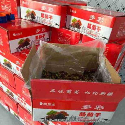 吐鲁番多彩葡萄干 四色大颗粒葡萄干 10公斤一箱B款工厂批发图4
