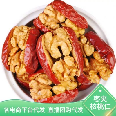 新疆大枣夹核桃大量批发500g 代发红枣抱抱果和田大红枣夹核桃仁图1