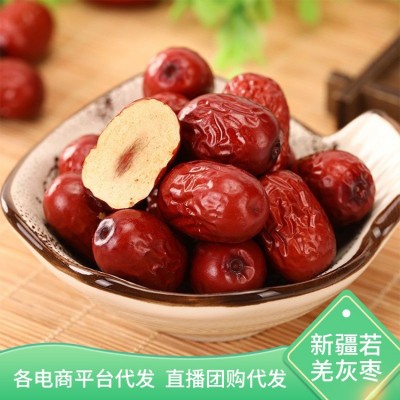 新疆灰枣大量批发250g 代发若羌红枣煮粥包粽子枣新货特产大红枣