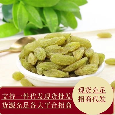 代发新疆特产 吐鲁番葡萄干 绿宝石葡萄干 冷饮商用绿提子干批发