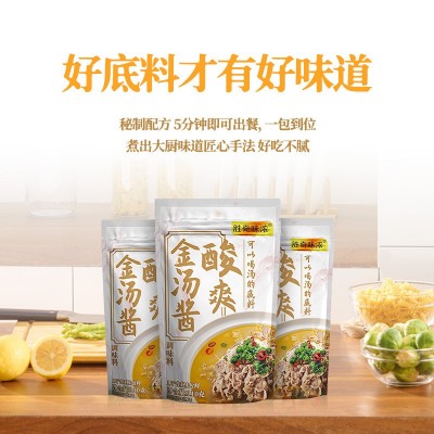胜奇味浓酸爽金汤酱 金汤肥牛金汤牛蛙金汤酸辣米线火锅底料调味图2