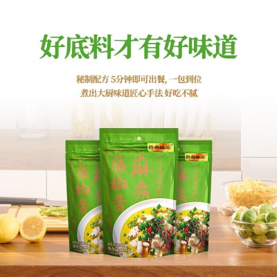 胜奇味浓麻爽藤椒酱火锅底料藤椒鱼藤椒鸡砂锅米线火锅底料调味料图2