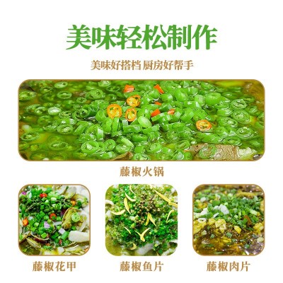 胜奇味浓麻爽藤椒酱火锅底料藤椒鱼藤椒鸡砂锅米线火锅底料调味料图3