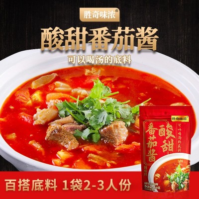 胜奇味浓番茄底料 酸甜番茄调味酱烤鱼火锅米线番茄火锅调味料