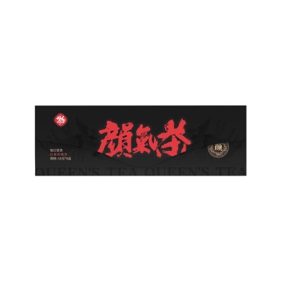 花茶养生小罐花茶礼茶男人茶五宝茶桑葚干黑枸杞滤网袋泡茶叶