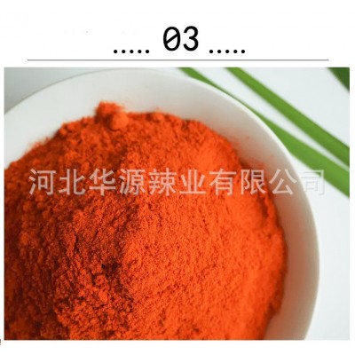 源头厂家直供 调味料 特辣 辣椒粉 60目图2