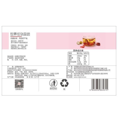 【百草味】桂圆红枣枸杞茶 168g花草茶茶包组合花茶女生冬日饮品图4