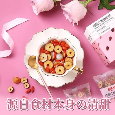 【百草味】桂圆红枣枸杞茶 168g花草茶茶包组合花茶女生冬日饮品图3