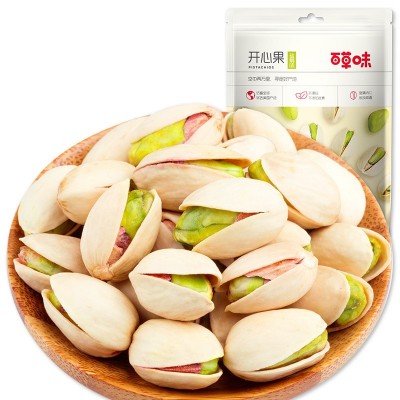 【百草味】开心果 50g坚果干果孕妇健康休闲零食原色无漂白袋装
