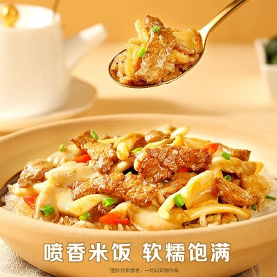 【百草味】菌菇牛肉台式卤肉煲仔饭295g/350g自热米饭学生宿舍懒图2