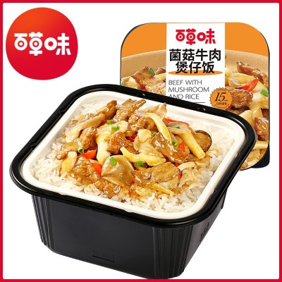 【百草味】菌菇牛肉台式卤肉煲仔饭295g/350g自热米饭学生宿舍懒图5