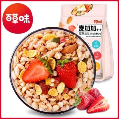 【百草味】草莓多多什锦麦片 210g麦加加冲饮早餐营养即食谷物燕