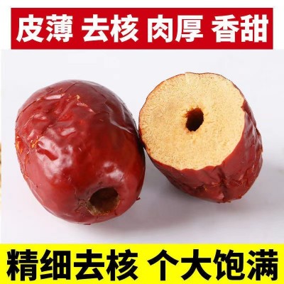 新枣无核红枣去核灰枣新疆若羌灰枣干货空心枣软枣奶枣煲汤打豆浆图4