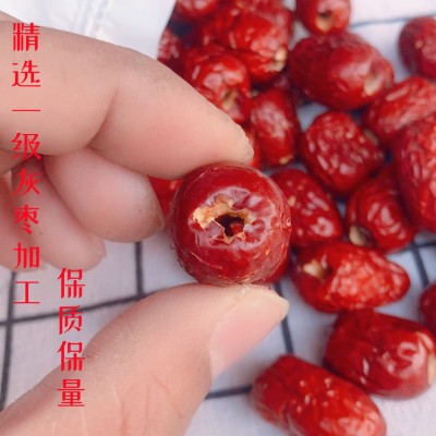 新枣无核红枣去核灰枣新疆若羌灰枣干货空心枣软枣奶枣煲汤打豆浆
