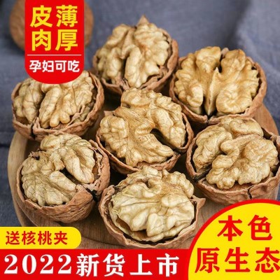 2023年新货云南纸皮核桃薄皮云坚果核桃仁原味