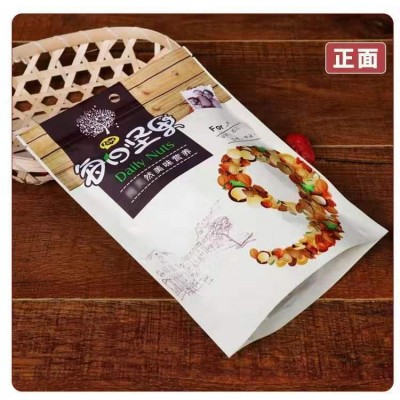 每日坚果混合坚果干仁散装500g雪花酥原材料儿童孕妇零食坚果特价图2