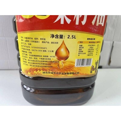 虎头山老乡亲　源头工直供正宗农家菜籽油非转基因浓香一级菜籽油图2