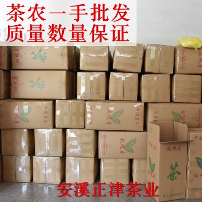 安溪原产黄金桂清香型新茶500g散装铁观音产地茶农批发乌龙茶图2
