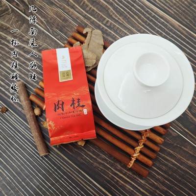 珍壶春武夷山正岩肉桂岩茶浓香型茶叶新春茶耐泡水仙茶工厂直销