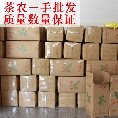 2023高香新茶铁观音兰花香浓香安溪高香铁观音高山茶叶500g乌龙茶图2
