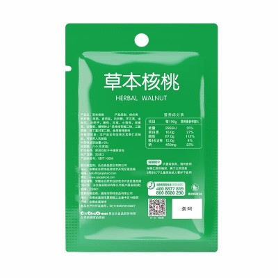 洽洽草本核桃500g*1袋恰恰坚果新疆特产新货零食孕妇炒货纸皮薄皮图3