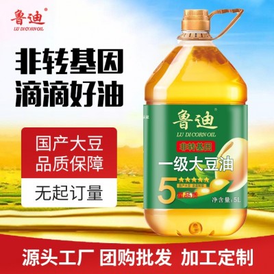 厂家批发 5L非转基因大豆油 多种规格可选 可定团购 批发代发图2